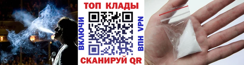 Продажа наркотиков Омск Каннабис  Cocaine  Метамфетамин  Меф мяу мяу  KRAKEN рабочий сайт  Гашиш 