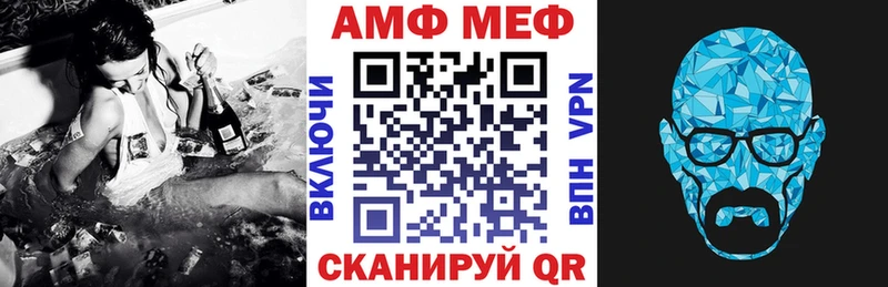 это состав  Омск  АМФЕТАМИН Premium 