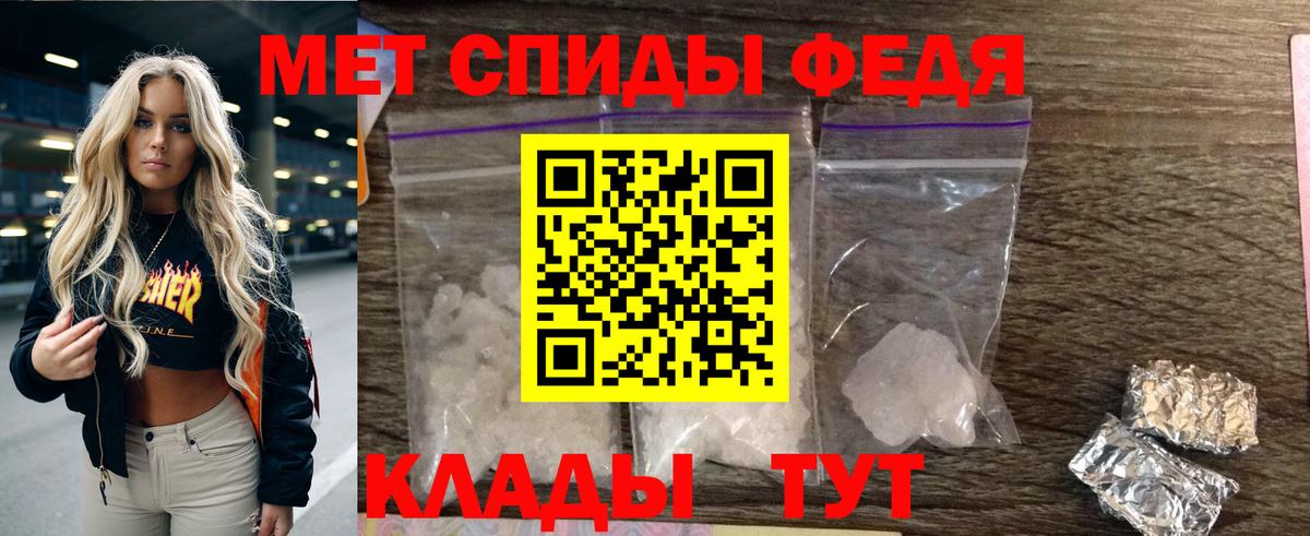 АМФЕТАМИН 97%  Амфетамин  Амфетамин  Омск 