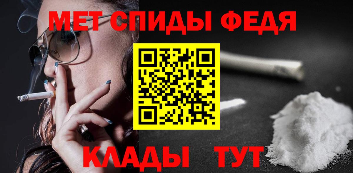 АМФЕТАМИН Розовый Омск