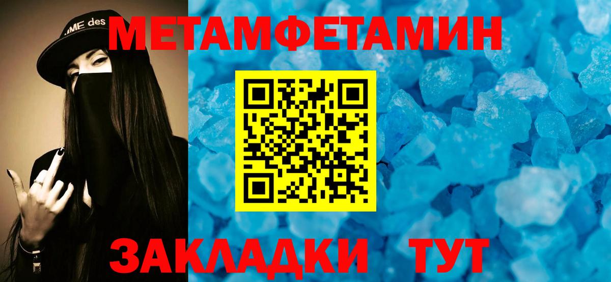 АМФЕТАМИН  Амфетамин VHQ  Вход с VPN  Омск 