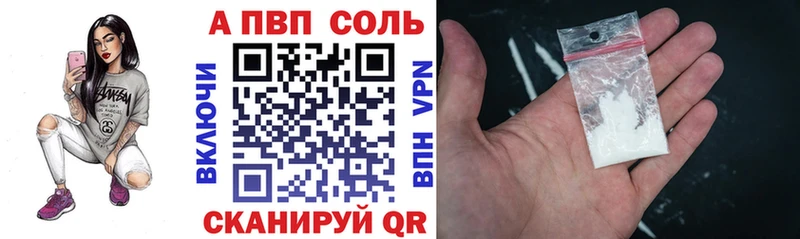 Alfa_PVP СК  купить  сайты  kraken зеркало  Омск 