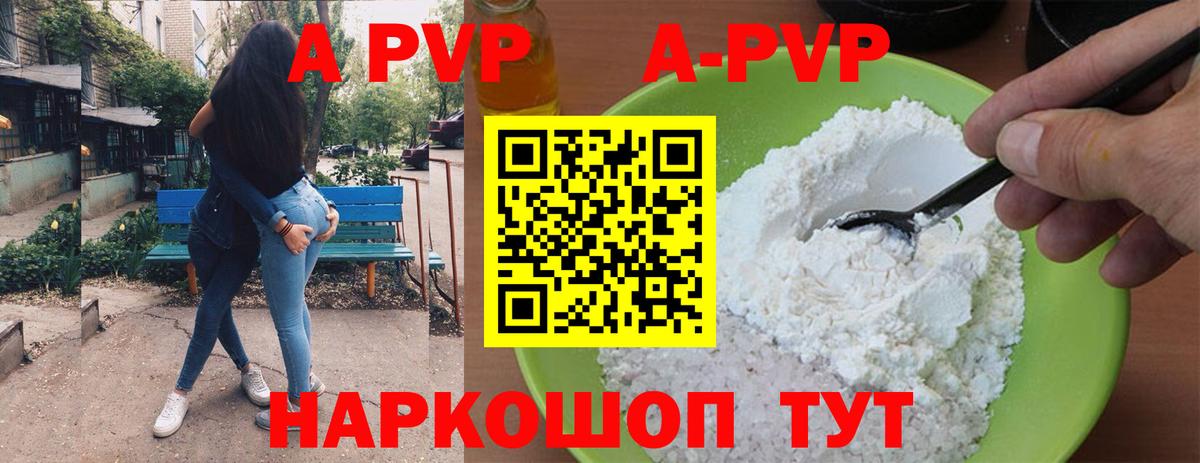 A PVP СК КРИС Омск