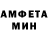 Амфетамин VHQ Anton Dillard