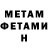 Амфетамин VHQ Tural Arganov