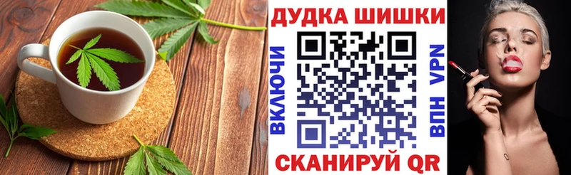 купить сайты Омск Canna-Cookies марихуана