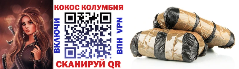 КОКАИН Эквадор KRAKEN ССЫЛКА Омск