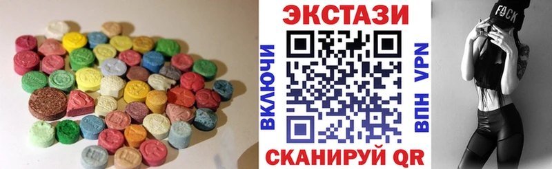 ЭКСТАЗИ MDMA  хочу наркоту  Омск 