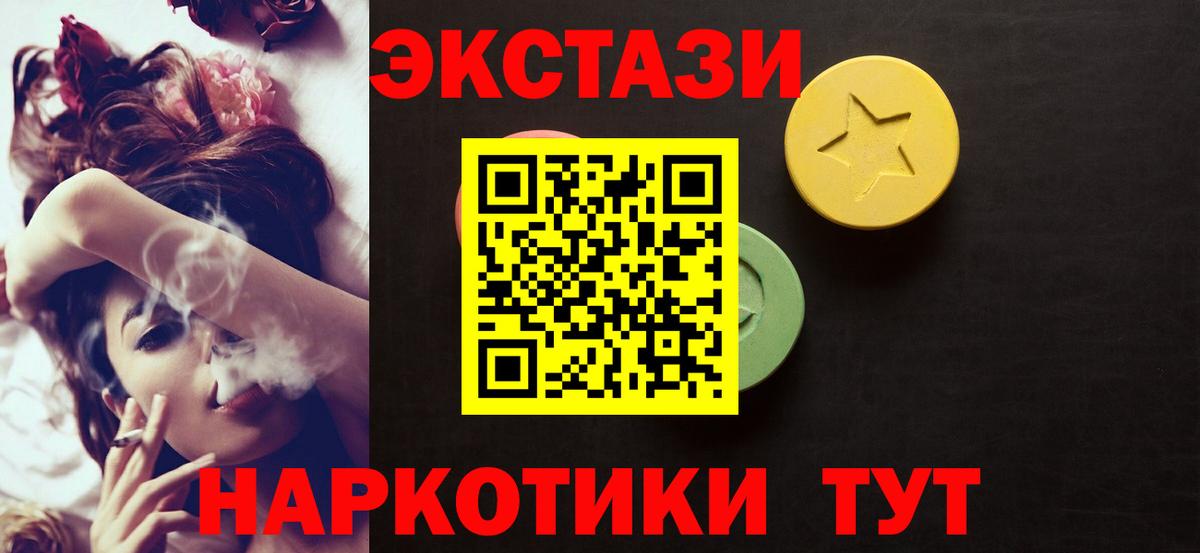 Омск  ЭКСТАЗИ Дубай  Экстази  Вход с VPN 