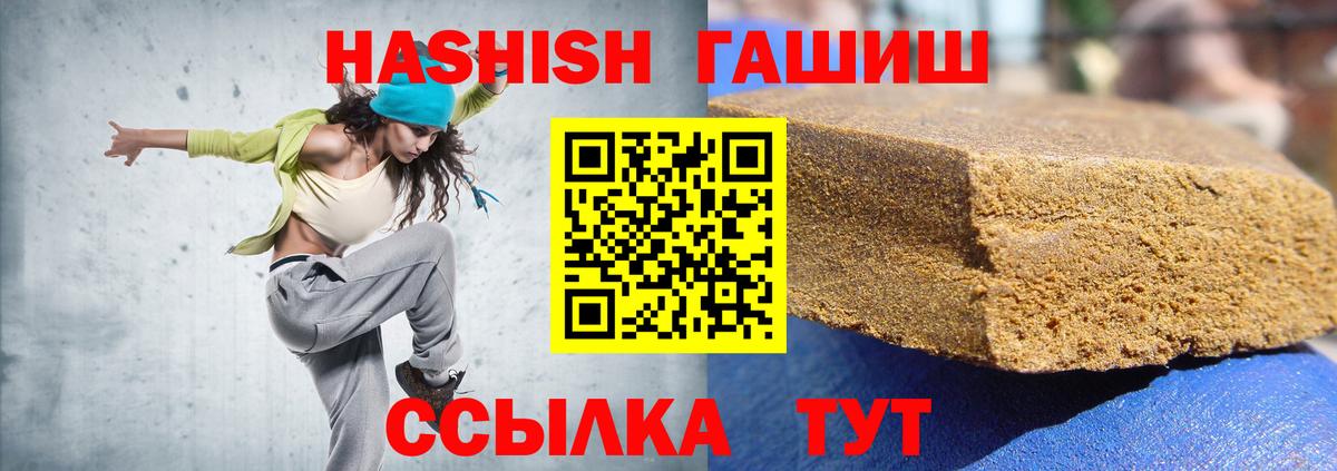 Гашиш AMNESIA HAZE  Омск  Гашиш Ice-O-Lator 