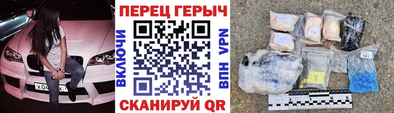 ГЕРОИН белый Омск