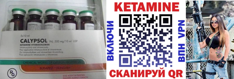 что такое наркотик  Омск  Кетамин ketamine 