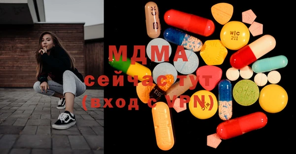 ПСИЛОЦИБИНОВЫЕ ГРИБЫ Медвежьегорск