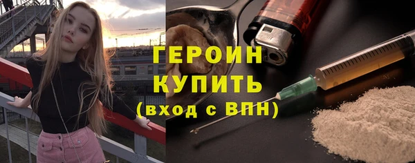 бутик Медногорск