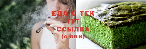 бутик Медногорск