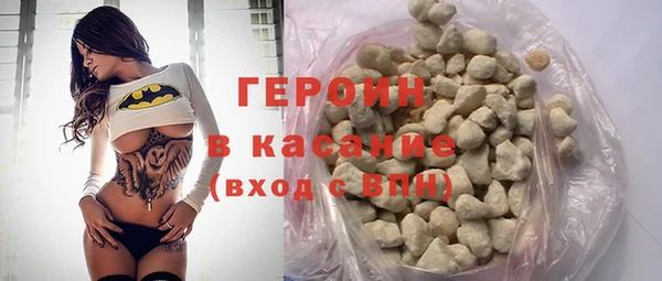 бутик Медногорск