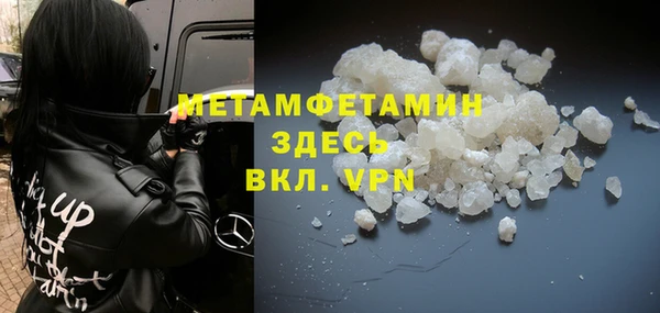 бутик Медногорск