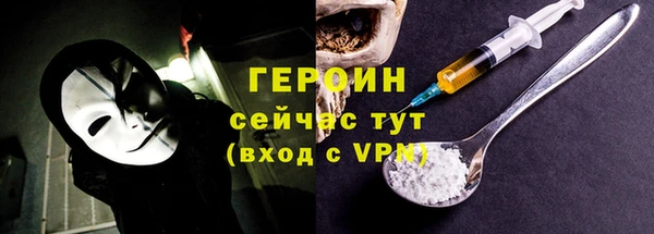 бутик Медногорск