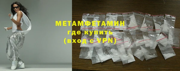 прущий лед Мегион