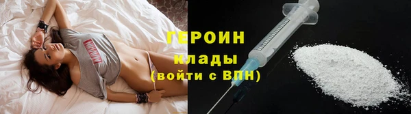 бутик Медногорск