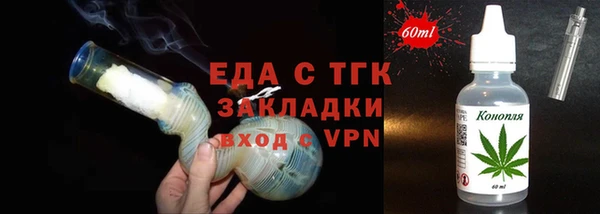 гидра Апатиты