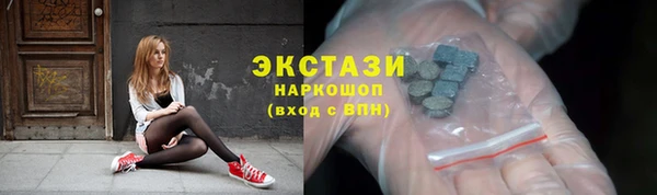бутик Медногорск