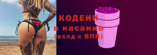 бутик Медногорск