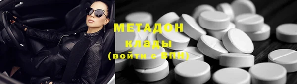 ПСИЛОЦИБИНОВЫЕ ГРИБЫ Медвежьегорск