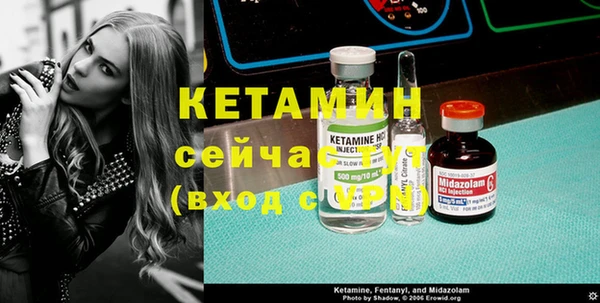 бутик Медногорск