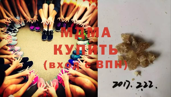 шишки Анжеро-Судженск