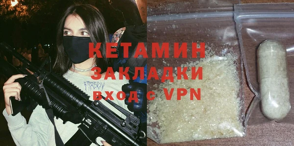 шишки Анжеро-Судженск