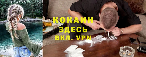 скорость mdpv Михайловск