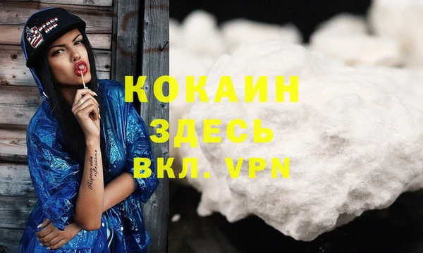 прущий лед Мегион
