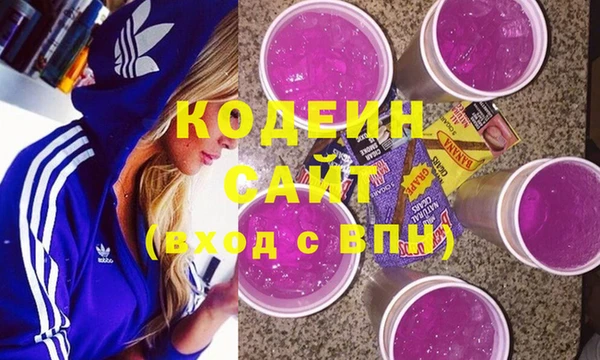 бутик Медногорск