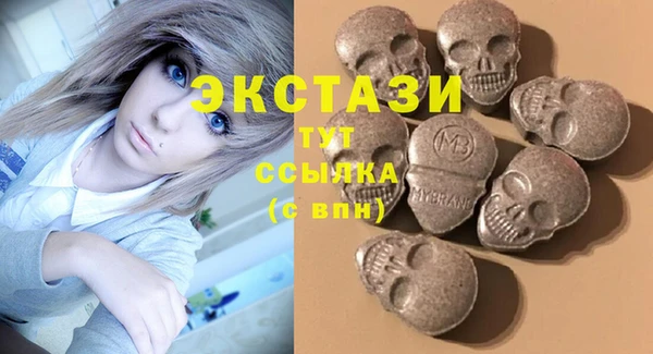 ПСИЛОЦИБИНОВЫЕ ГРИБЫ Медвежьегорск