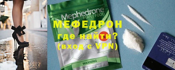 прущий лед Мегион