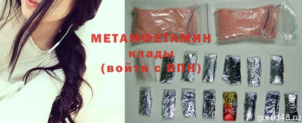 ПСИЛОЦИБИНОВЫЕ ГРИБЫ Медвежьегорск