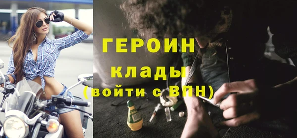 бутик Медногорск