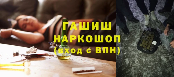 бутик Медногорск