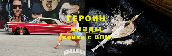MESCALINE Михайлов