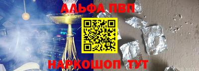спиды Краснознаменск
