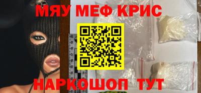 спиды Краснознаменск