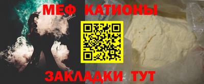 спиды Краснознаменск