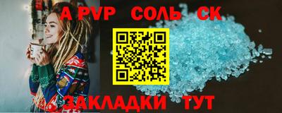 марихуана Краснодар