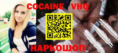 спиды Краснознаменск