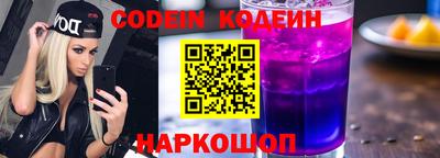 скорость mdpv Бийск