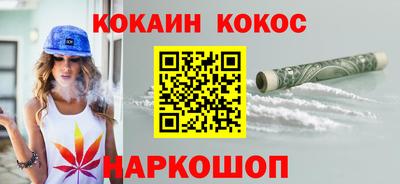 марихуана Краснодар
