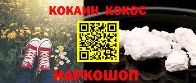 мет Краснокаменск