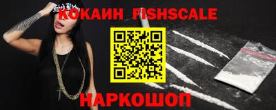 спиды Краснознаменск