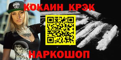 марихуана Краснодар